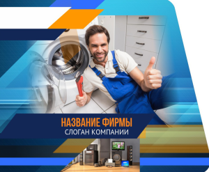 Шаблон №14637, Открытка 86, Технологии и коммуникации