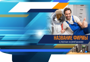 Шаблон №14641, Папка №20 Односторонняя, Технологии и коммуникации