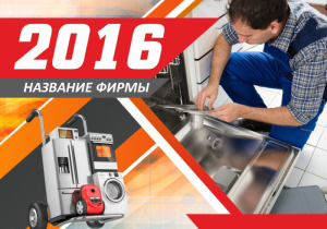 Шаблон №14649, Календарь карманный, Технологии и коммуникации