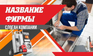 Шаблон №14662, Открытка почтовая, Технологии и коммуникации