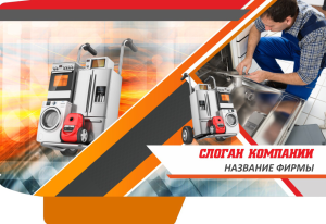 Шаблон №14665, Папка №20 Односторонняя, Технологии и коммуникации