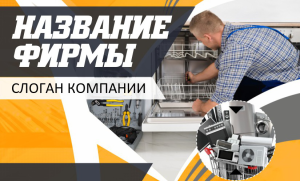 Шаблон №14683, Открытка почтовая, Технологии и коммуникации