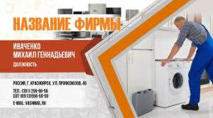 Шаблон №14716, Визитка двусторонняя, Технологии и коммуникации
