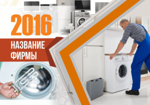 Шаблон №14717, Календарь карманный, Технологии и коммуникации