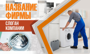 Шаблон №14730, Открытка почтовая, Технологии и коммуникации