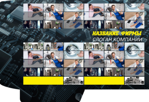 Шаблон №14753, Папка №20 Односторонняя, Технологии и коммуникации