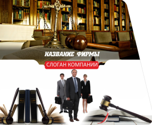 Шаблон №14790, Открытка 86, Бизнес