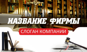Шаблон №14791, Открытка почтовая, Бизнес