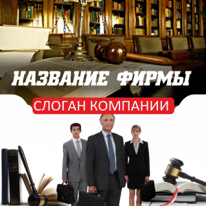 Шаблон №14792, Открытка 150*150, Бизнес