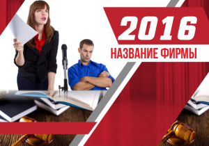 Шаблон №14799, Календарь карманный, Бизнес