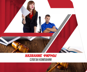 Шаблон №14811, Открытка 86, Бизнес