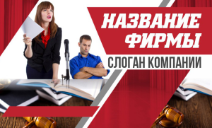 Шаблон №14812, Открытка почтовая, Бизнес