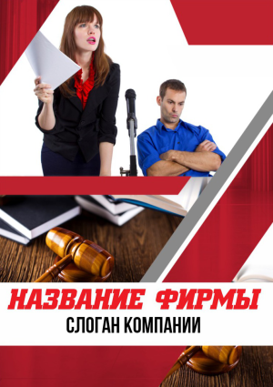 Шаблон №14814, Блокнот А5, Бизнес