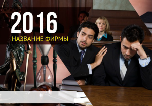 Шаблон №14819, Календарь карманный, Бизнес