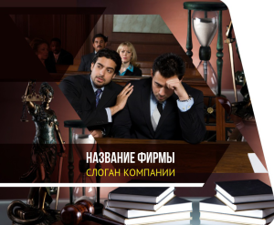 Шаблон №14831, Открытка 86, Бизнес