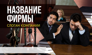 Шаблон №14832, Открытка почтовая, Бизнес