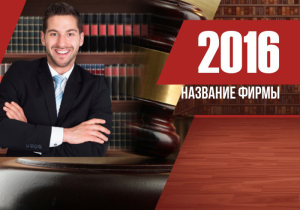 Шаблон №14846, Календарь карманный, Бизнес
