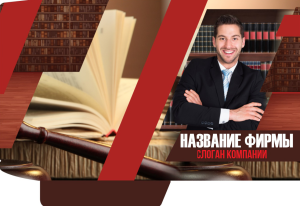 Шаблон №14862, Папка №20 Односторонняя, Бизнес