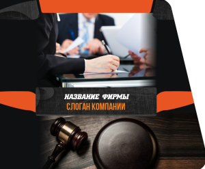 Шаблон №14878, Открытка 86, Бизнес