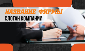 Шаблон №14879, Открытка почтовая, Бизнес