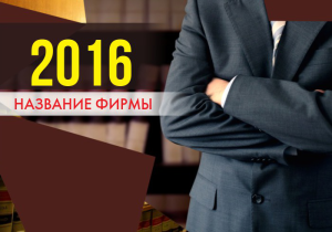 Шаблон №14887, Календарь карманный, Бизнес
