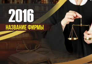 Шаблон №14911, Календарь карманный, Бизнес