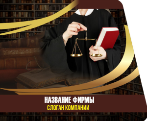 Шаблон №14923, Открытка 86, Бизнес
