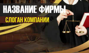 Шаблон №14924, Открытка почтовая, Бизнес