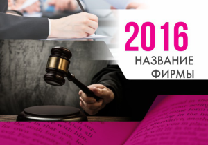 Шаблон №14931, Календарь карманный, Бизнес