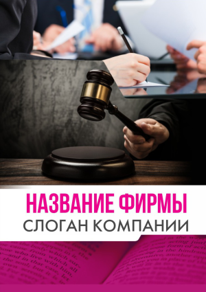 Шаблон №14946, Блокнот А5, Бизнес
