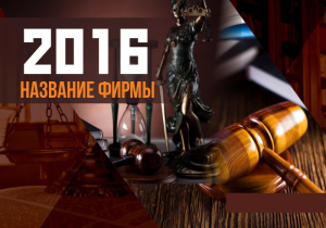 Шаблон №14951, Календарь карманный, Бизнес