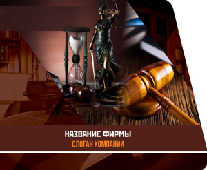 Шаблон №14963, Открытка 86, Бизнес