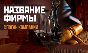 Шаблон №14964, Открытка почтовая, Бизнес