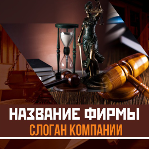 Шаблон №14965, Открытка 150*150, Бизнес