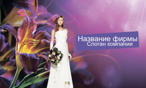 Шаблон №15005, Открытка почтовая, Одежда и ткани