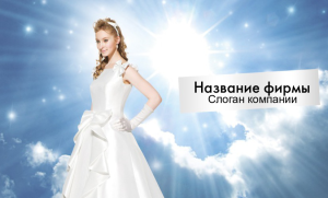 Шаблон №15032, Открытка почтовая, Одежда и ткани