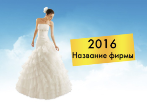 Шаблон №15080, Календарь карманный, Одежда и ткани