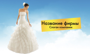 Шаблон №15093, Открытка почтовая, Одежда и ткани