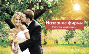 Шаблон №15113, Открытка почтовая, Одежда и ткани