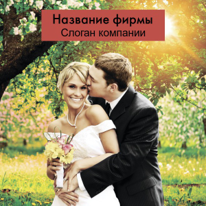 Шаблон №15114, Открытка 150*150, Одежда и ткани