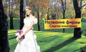 Шаблон №15139, Открытка почтовая, Одежда и ткани
