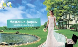 Шаблон №15159, Открытка почтовая, Одежда и ткани