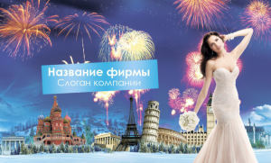 Шаблон №15179, Открытка почтовая, Одежда и ткани