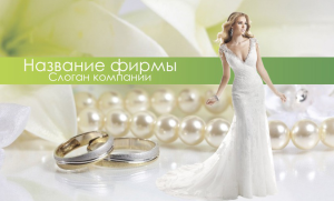 Шаблон №15299, Открытка почтовая, Одежда и ткани