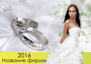 Шаблон №15317, Квартальник Эконом, Одежда и ткани
