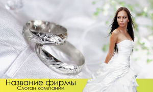 Шаблон №15319, Открытка почтовая, Одежда и ткани