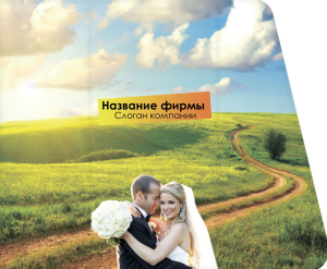 Шаблон №15394, Открытка 86, Одежда и ткани
