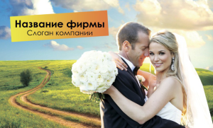 Шаблон №15395, Открытка почтовая, Одежда и ткани