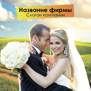 Шаблон №15396, Открытка 150*150, Одежда и ткани