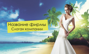 Шаблон №15415, Открытка почтовая, Одежда и ткани